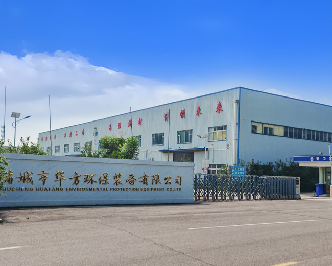 Factory building
